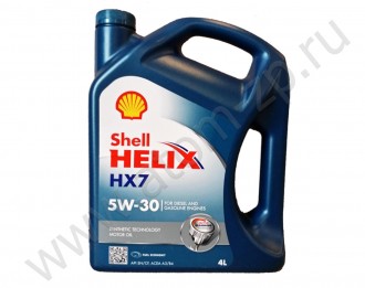 Shell Helix HX7 5W-30