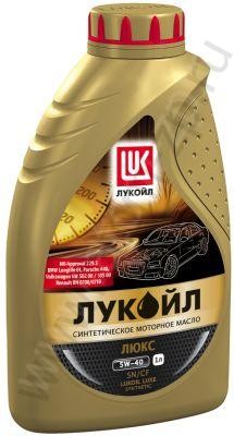 Лукойл Люкс 5W-40