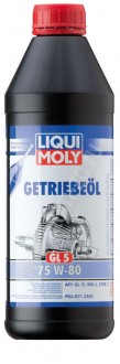 LM Getriebeoil 75W-80 GL5 Жидкость трансмиссионная МКПП для франц. авто
