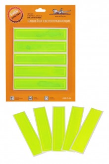 Наклейки светоотражающие, набор 5 шт.,12*2,5 см, зеленые