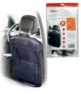 Накидка защитная на спинку переднего сидения (65*50 см), ПВХ, прозрачная
